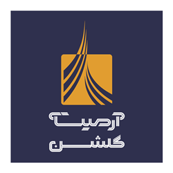 آرمیتاژ گلشن
