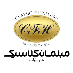 مبل کلاسیک هرمززاده